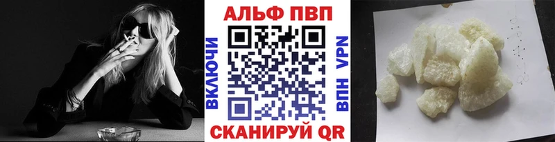 где купить   Узловая  А ПВП крисы CK 
