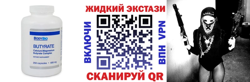 hydra как войти  Узловая  Бутират оксана 
