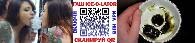Гашиш Изолятор Узловая