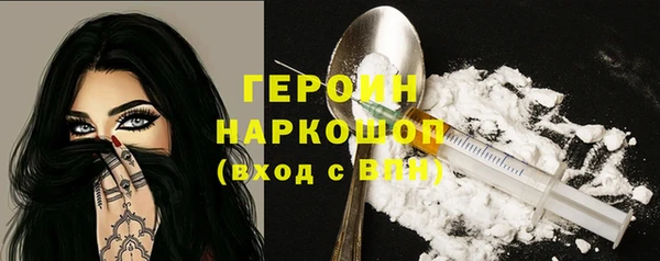 трава Арсеньев