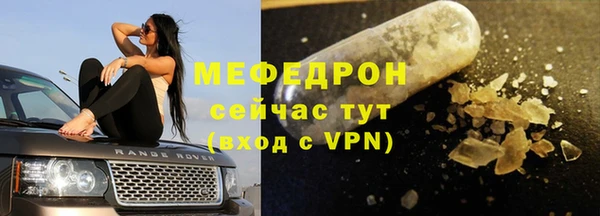 трава Арсеньев