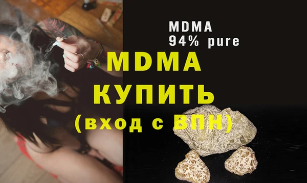 метамфетамин Армянск