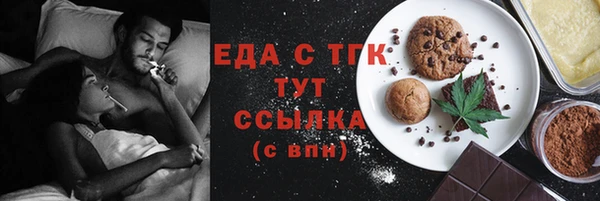 меф Аркадак