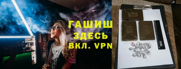 меф Аркадак