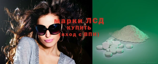 метамфетамин Армянск
