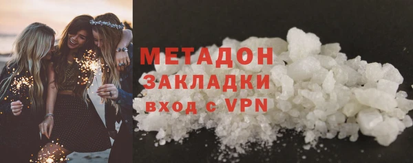 трава Арсеньев