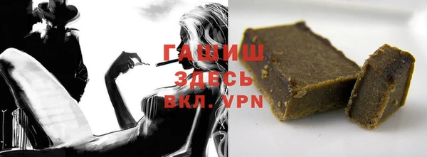 трава Арсеньев