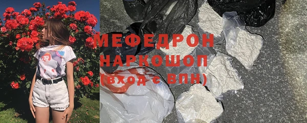 твердый Новодвинск