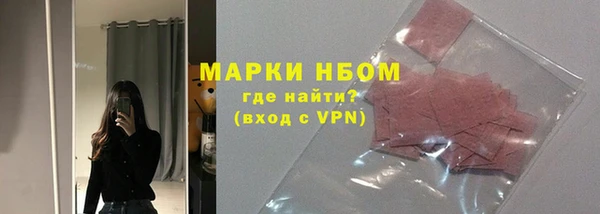 метамфетамин Армянск