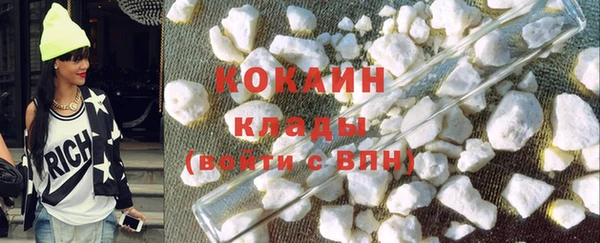 метамфетамин Армянск