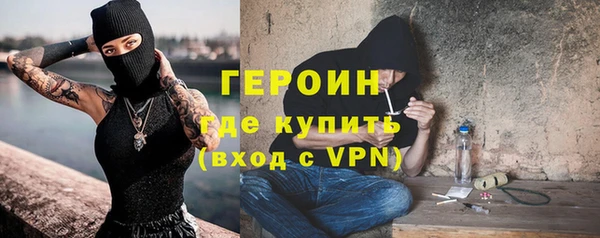 метамфетамин Армянск