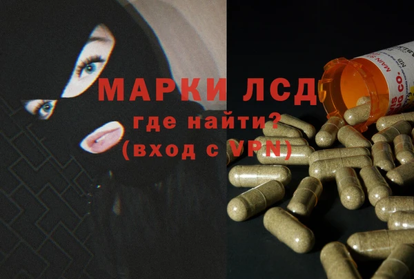 метамфетамин Армянск