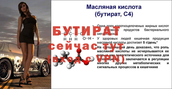 трава Арсеньев