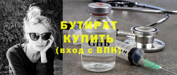 метамфетамин Армянск