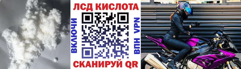 ЛСД экстази ecstasy  купить  цена  Узловая 
