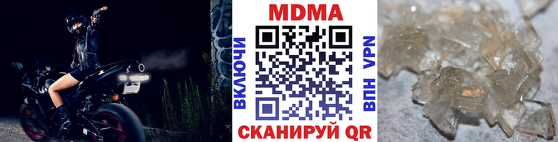 MDMA crystal  Узловая 