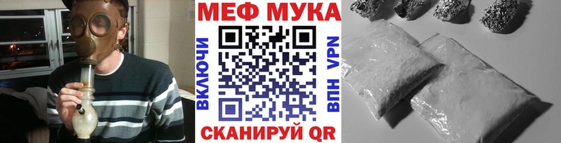где купить наркоту  Узловая  площадка Telegram  МЯУ-МЯУ мука 