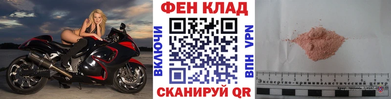МЕТАМФЕТАМИН винт  OMG   Узловая 