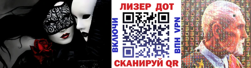 Марки 25I-NBOMe 1,8мг  магазин    Узловая 