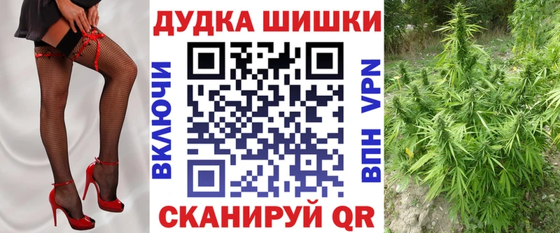 Конопля план  дарнет шоп  Узловая 